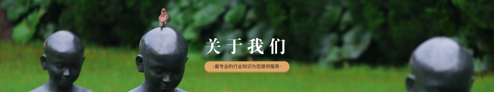北京太子峪陵园