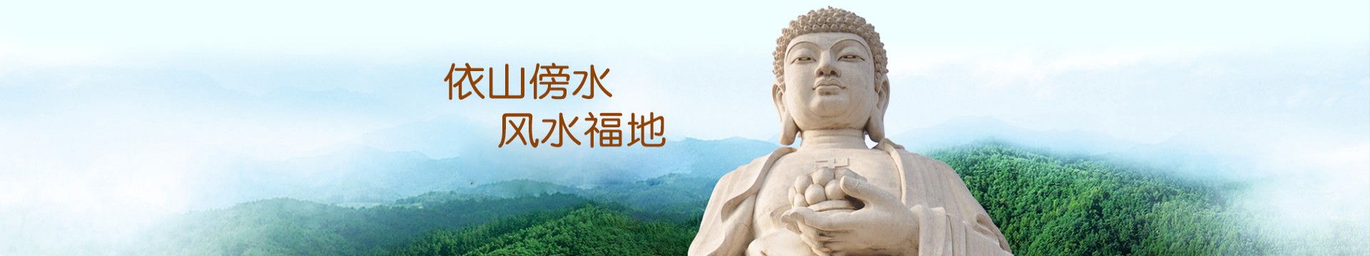 北京太子峪陵园