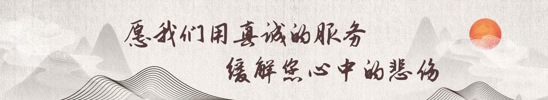 北京太子峪陵园